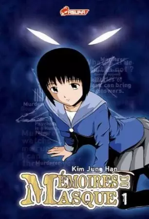 Cover of Mémoires du Masque