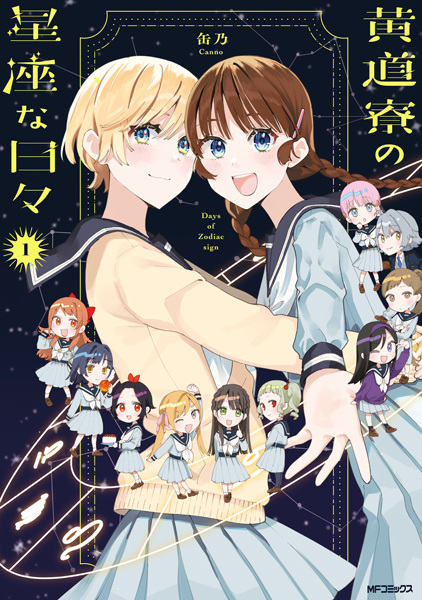 Days of Zodiac Sign cover