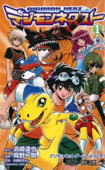 Digimon Next