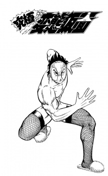 Imagen de Kyuukyoku!! Hentai Kamen