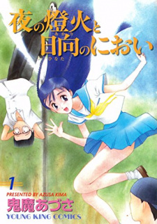 Yoru no Akari to Hinata no Nio