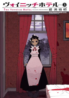 Imagen de Voynich Hotel