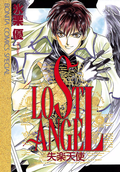 Cover for Lost Angel