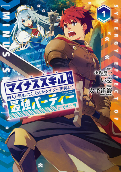 Baca Minus Skill Mochi Yonin ga Atsumattara, nanka Synergy Hakki shite Saikyou Party ga Dekita Ken Bahasa Indonesia