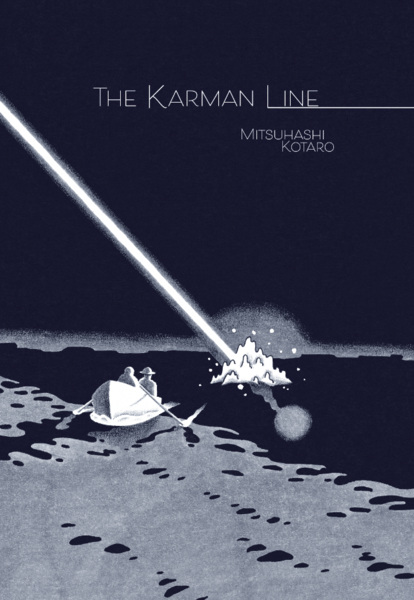 The Karman Line