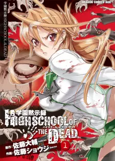 Highschool of the Dead