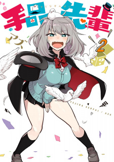 Imagen de Tejina-senpai