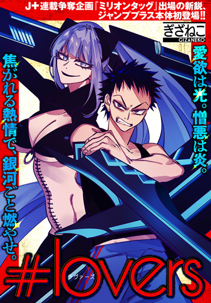 #Lovers cover