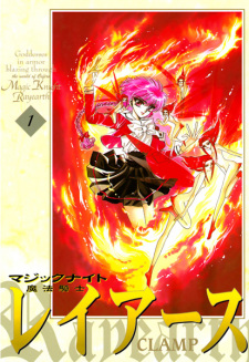 Imagen de Magic Knight Rayearth