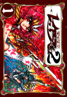 Capa de Magic Knight Rayearth 2