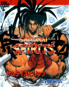 Samurai Spirits