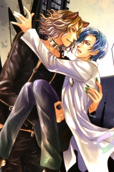 Imagen de Hakushi no Tsukurishi Inu