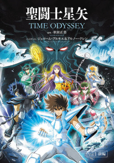 Saint Seiya: Time Odyssey