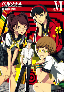 Persona 4