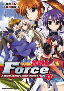 Capa de Mahou Senki Lyrical Nanoha Force