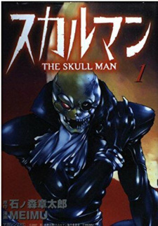 Skull Man