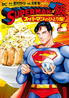 Capa de Superman vs Meshi: Superman no Hitori Meshi