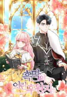 Crowning A Spoiled Prince Manhwa MyAnimeList Crowning A Spoiled Prince Manhwa MyAnimeList
