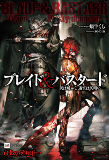 Poster de Blade & Bastard