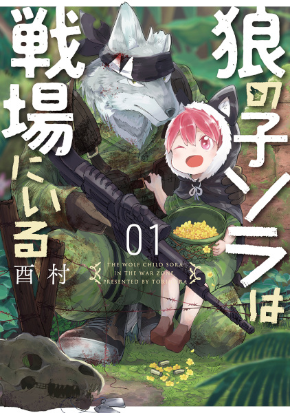 Baca Ookami no Ko Sora wa Senjou ni Iru Bahasa Indonesia