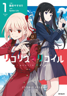 Capa de Lycoris Recoil