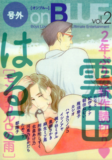 Imagen de Monte Carlo no Ame