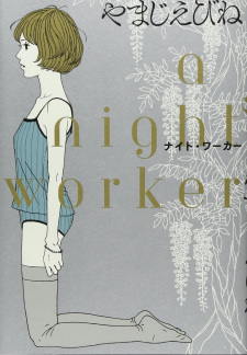A Night Worker