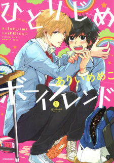 Capa de Hitorijime Boyfriend