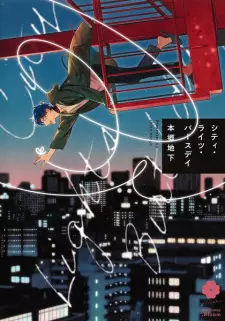 City Lights Birthday