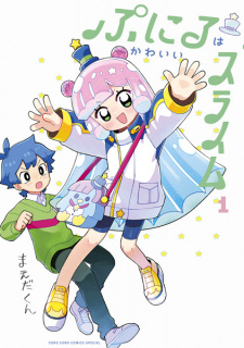 Capa de Puniru wa Kawaii Slime