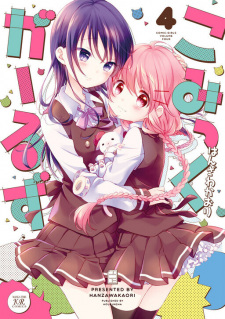 Imagen de Comic Girls