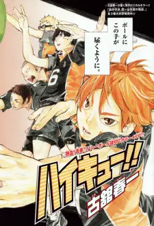 Haikyuu!!