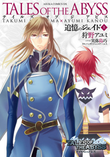 Capa de Tales of the Abyss: Tsuioku no Jade