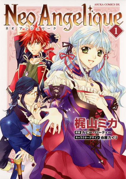 Cover for Neo Angelique