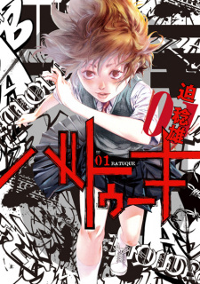 Cube Arts - Manga série - Manga news