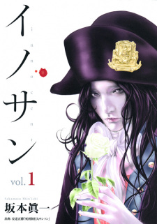 Poster de Innocent