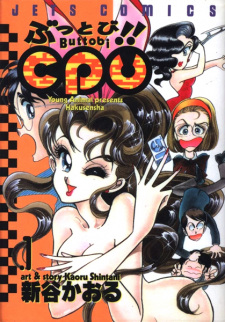 Capa de Buttobi!! CPU