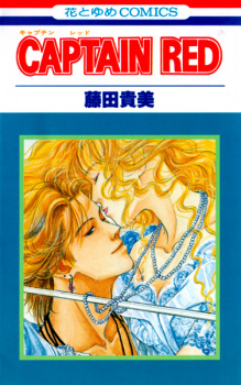 Imagen de Captain Red