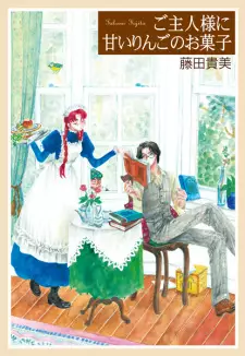 Goshujinsama ni Amai Ringo no Okashi