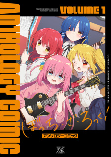 Capa de Bocchi the Rock! Anthology Comic