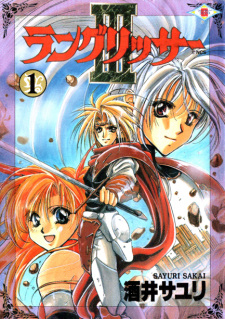 Langrisser III