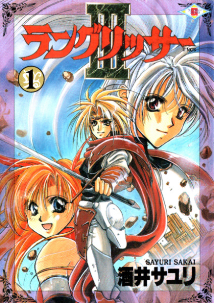 Langrisser III