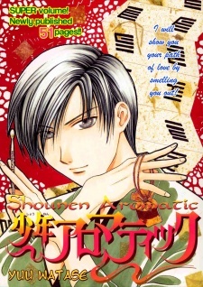 Imagen de Zettai Kareshi.