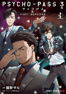 Capa de Psycho-Pass 3: First Inspector