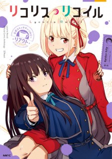 Capa de Lycoris Recoil: Koushiki Comic Anthology - React