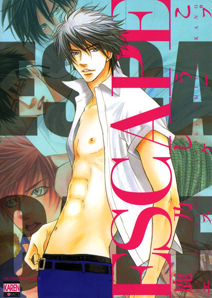 Poster de Escape (Kano, Shiuko)