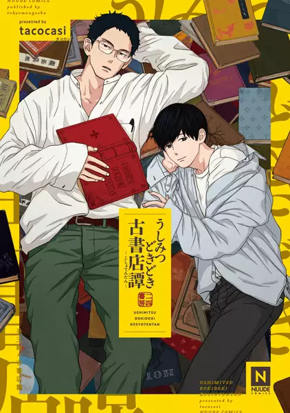 Midnight Bookstore