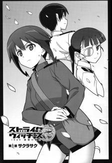 Capa de Strike Witches Zero: 1939 Koukoku no Majo