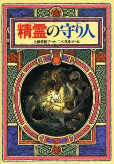 Rakudai Kishi no Cavalry J-novel club save series - Forums 