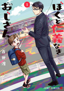 ERASED Author Kei Sanbe Launches 13-kai Me no Ashiato Manga - News